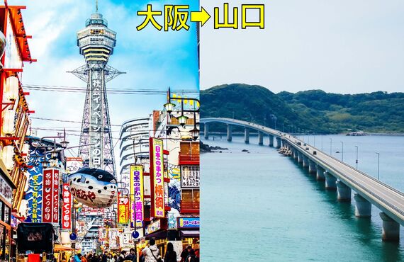 今すぐ大阪から山口まで荷物を運ぶなら緊急・当日スポット配送に強いチャレンジ１にお任せください！