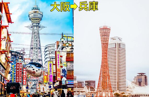今すぐ大阪から兵庫まで荷物を運ぶなら緊急・当日スポット配送に強いチャレンジ１にお任せください！