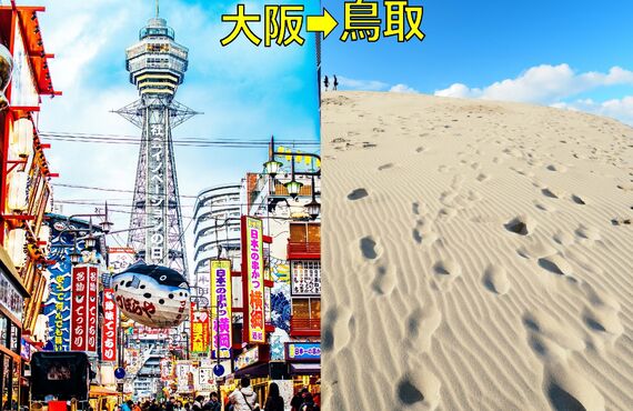 今すぐ大阪から鳥取まで荷物を運ぶなら緊急・当日スポット配送に強いチャレンジ１にお任せください！