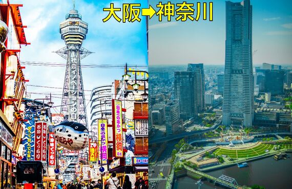 今すぐ大阪から神奈川まで荷物を運ぶなら緊急・当日スポット配送に強いチャレンジ１にお任せください！